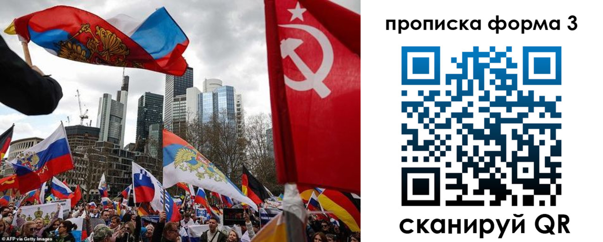 временная регистрация для всех в Славгороде